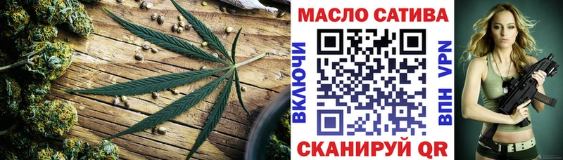 Дистиллят ТГК жижа купить закладку Волжский