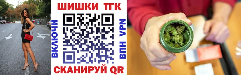 MEGA ССЫЛКА  Волжский  Каннабис OG Kush 